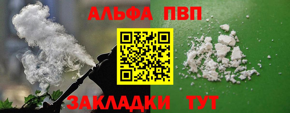 А ПВП СК КРИС Биробиджан