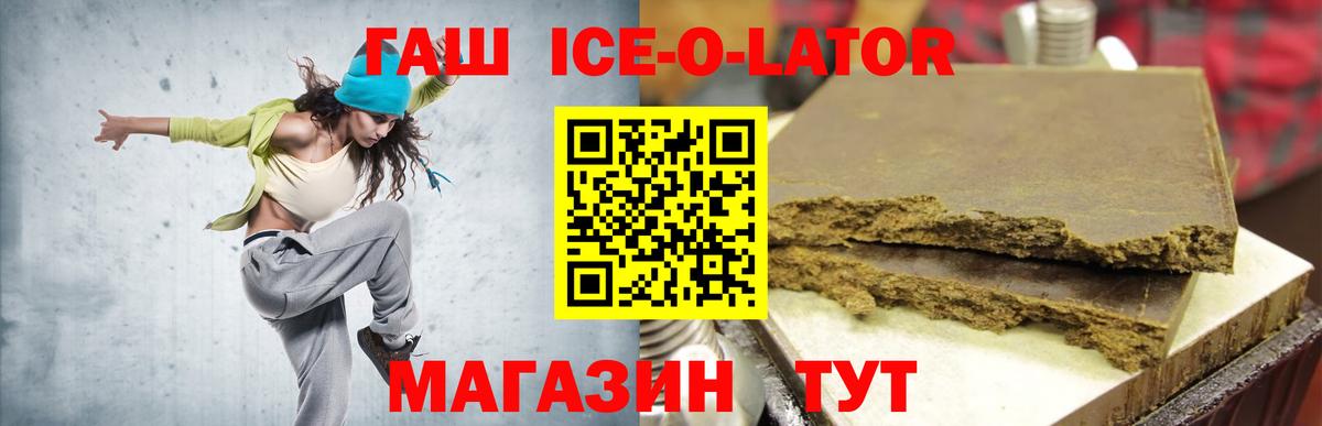 ГАШ гарик Биробиджан