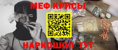 индика Краснокаменск