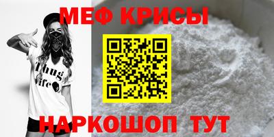 индика Краснокаменск