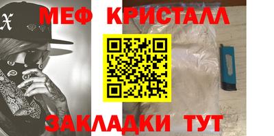 MDMA Кулебаки