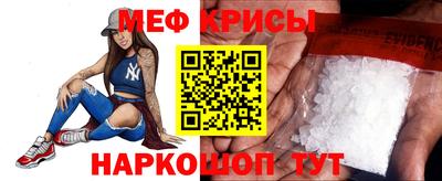 индика Краснокаменск