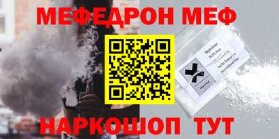 метадон Краснознаменск