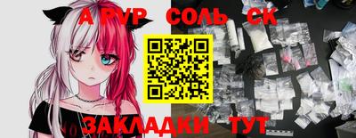 круглые Кумертау