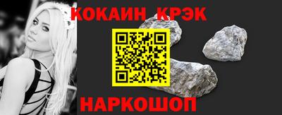 индика Краснокаменск