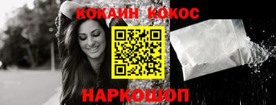 индика Краснокаменск