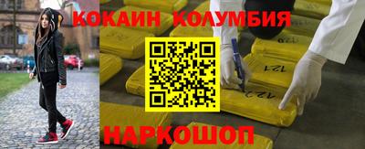 марки lsd Краснодар