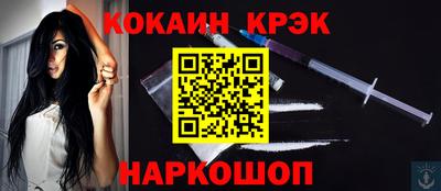марки lsd Краснодар