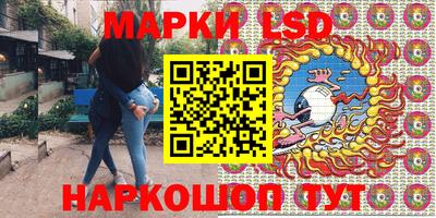 индика Краснокаменск