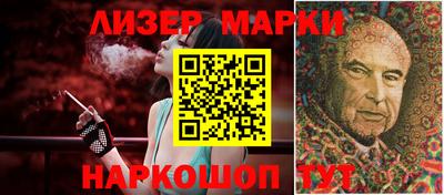 индика Краснокаменск