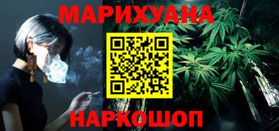 стафф Кунгур
