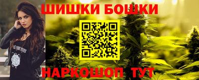 индика Краснокаменск