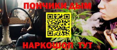 индика Краснокаменск