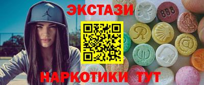 марки lsd Краснодар