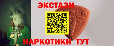 индика Краснокаменск