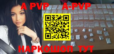 стафф Кунгур