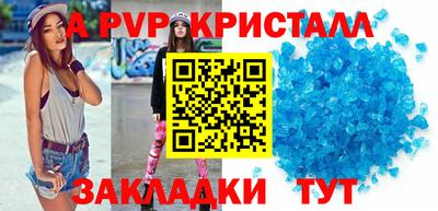марки lsd Краснодар