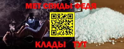 метадон Краснознаменск