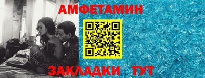 индика Краснокаменск