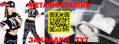 метадон Краснознаменск