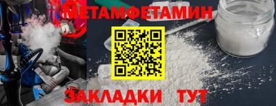 индика Краснокаменск