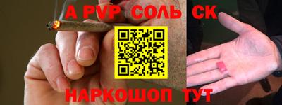 марки lsd Краснодар