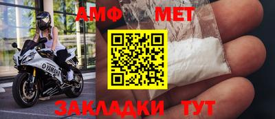 индика Краснокаменск