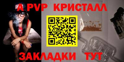 марки lsd Краснодар