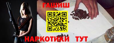 марки lsd Краснодар