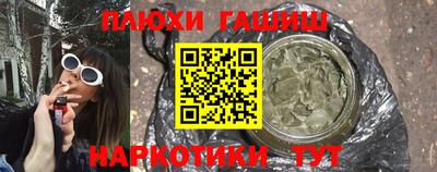 индика Краснокаменск