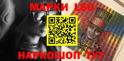 индика Краснокаменск