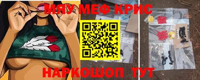 метадон Краснознаменск