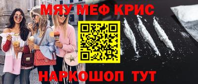 индика Краснокаменск