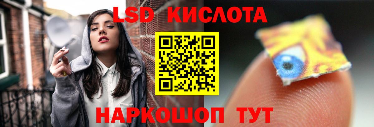 МЕТАМФЕТАМИН Биробиджан