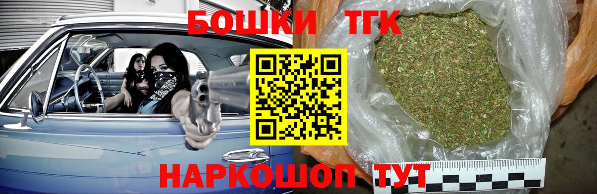 Шишки марихуана VHQ Биробиджан