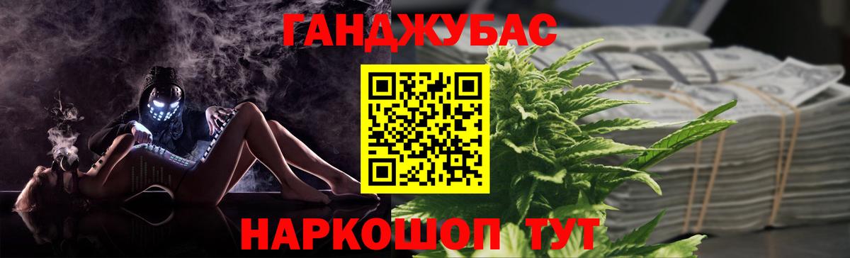 Каннабис Amnesia  Вход с VPN  Конопля VHQ  Конопля THC 21%  Биробиджан 